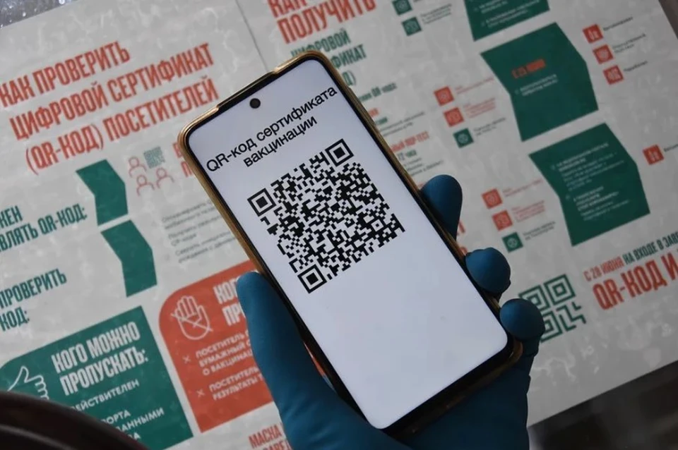 Данная мера уже реализуется в ряде других регионов