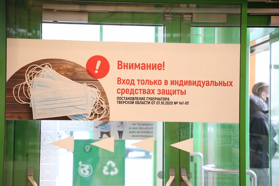 Одних масок для входа в ТЦ будет мало.