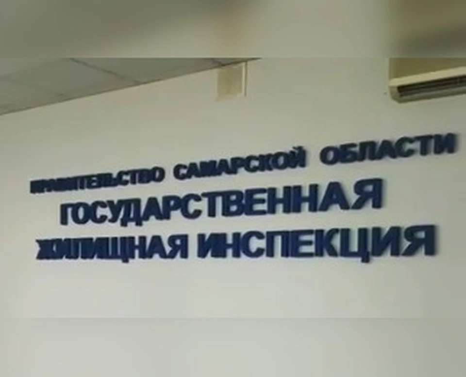 ГЖИ продолжит работать в обычном режиме