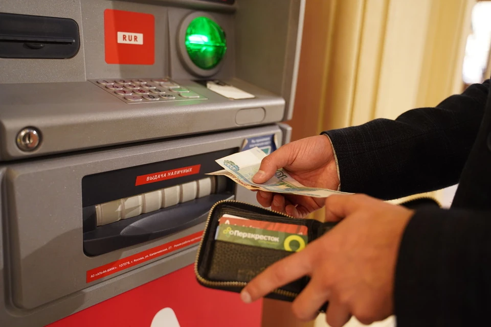 Осторожно, мошенники! или "Подойдите к банкомату" Давайте жить дружно