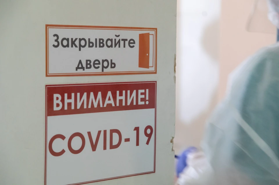 В Красноярске с 28 октября открывается ковидный госпиталь больницы №4 на Кутузова