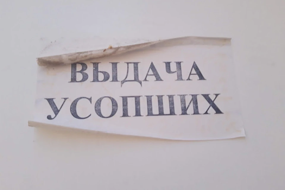 Родственники усопших жалуются на переполненные морги