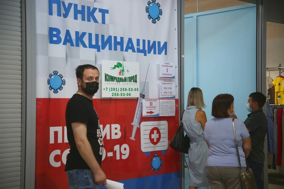 Красноярцы побили все рекорды по вакцинации – 10 тысяч человек за день