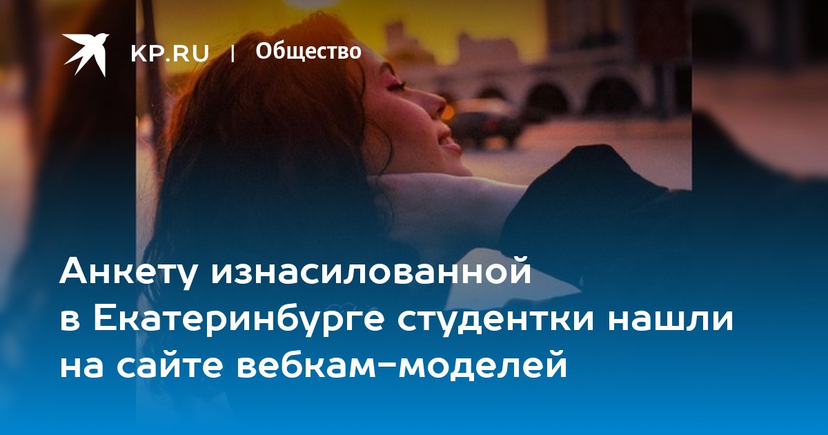 Проститутки у метро Уралмаш в Екатеринбурге | Снять шлюху рядом с метро, индивидуалки возле метро