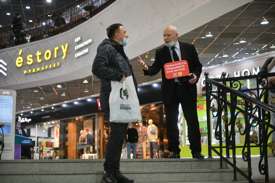 Вход в торговые центры теперь не только в масках, но и по QR-коду.