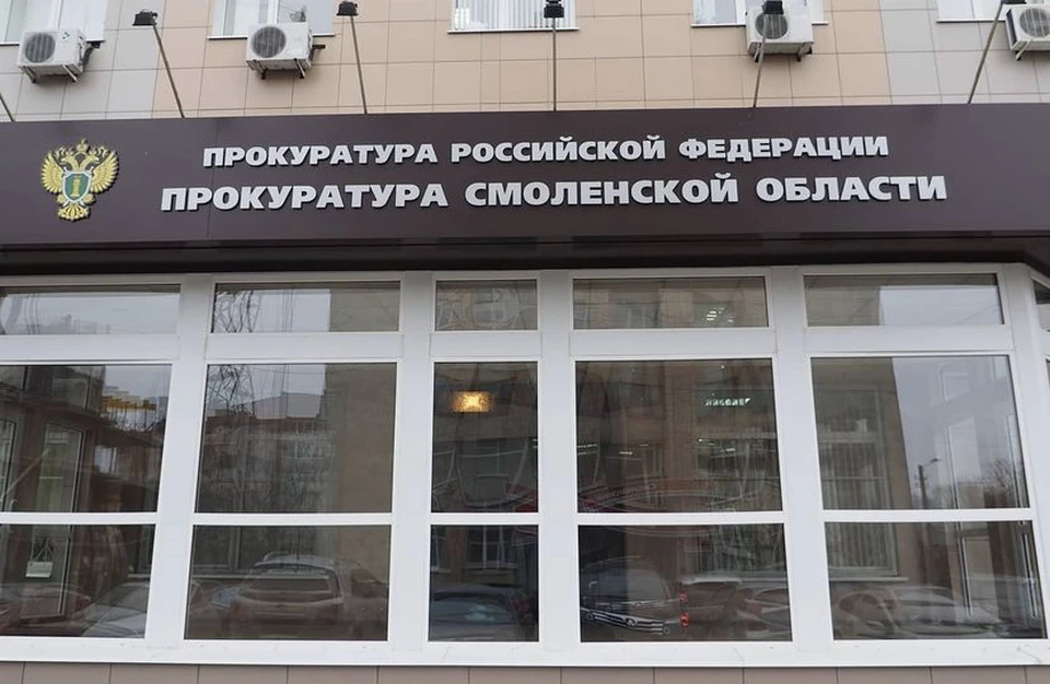 Прокуратура выявила нарушения на смоленском асфальтобетонном заводе, где погиб рабочий. Фото: пресс-служба прокуратуры Смоленской области.