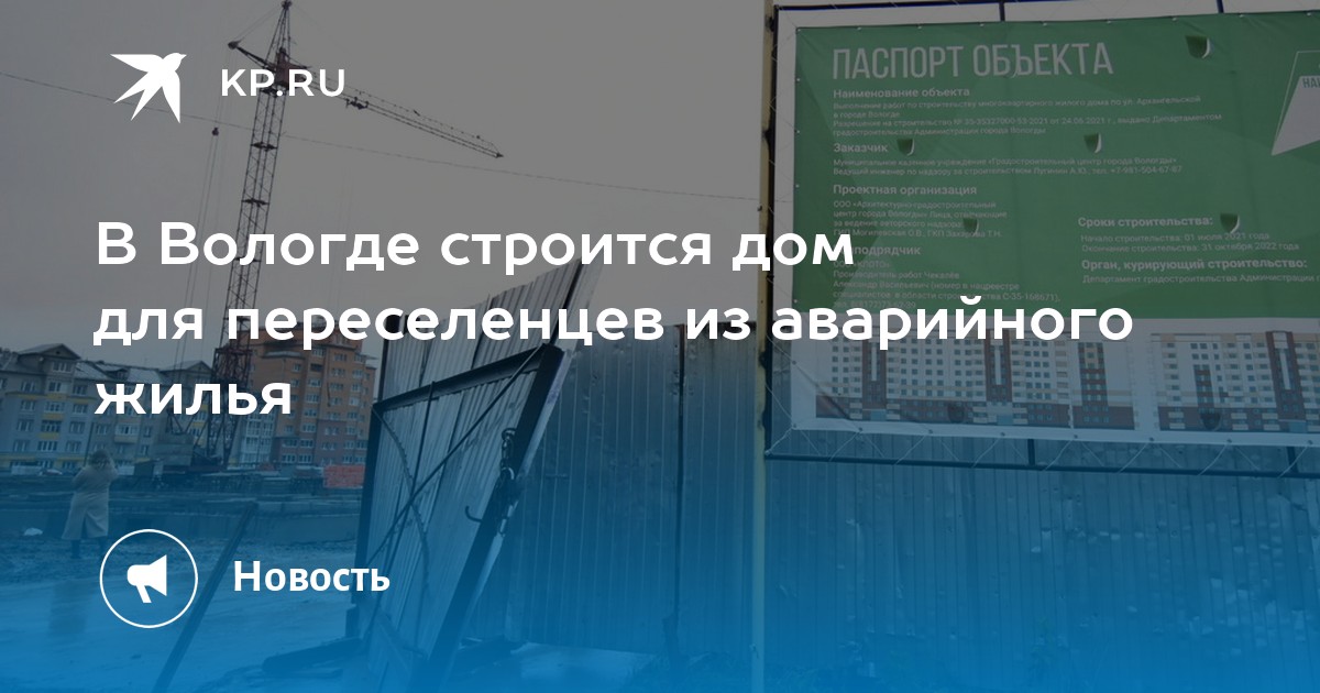 Про строительство домов цитаты