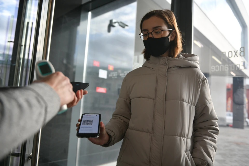 В регионе введение QR-кодов - эксперимент.