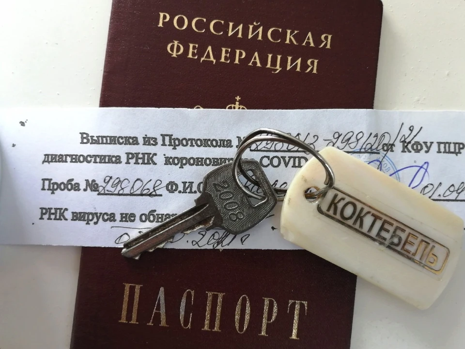 В Крыму отменили ПЦР-тест при заселении в отели.