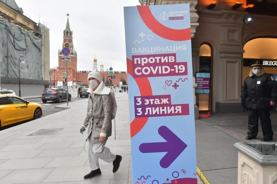 В большинстве регионов России режим нерабочих дней закончился 8 ноября