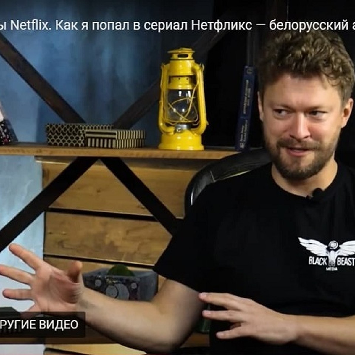 Белорусский актер Александр Ефремов сыграл космонавта в новом сериале  Netflix - KP.RU