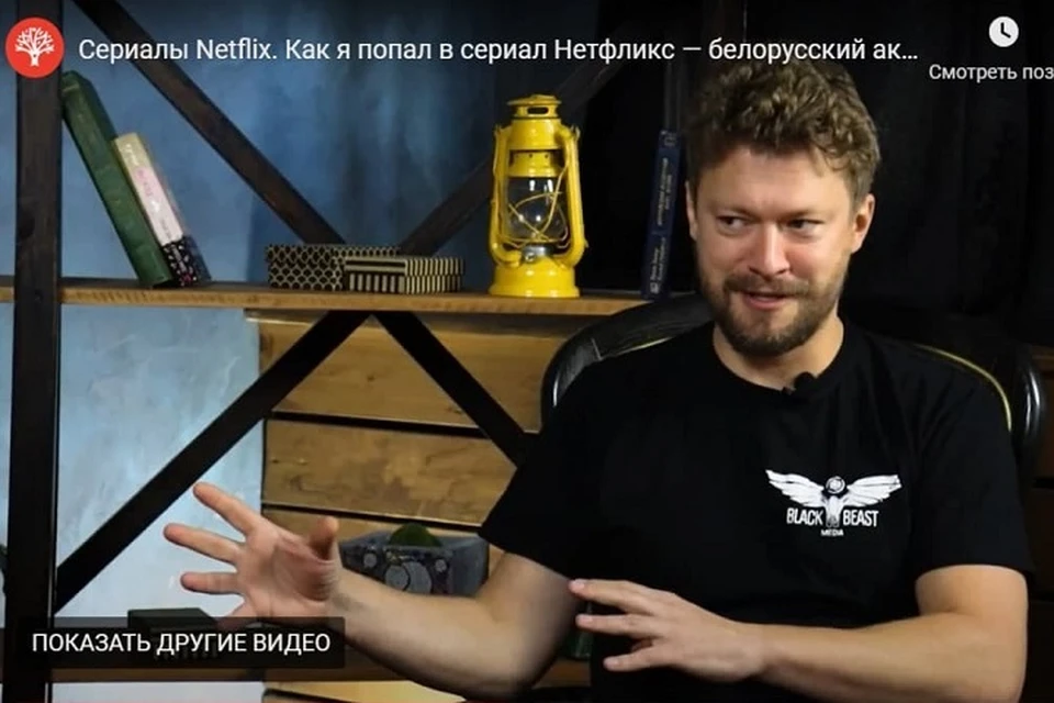 Александр Ефремов на "Добром канале". Кадр видео
