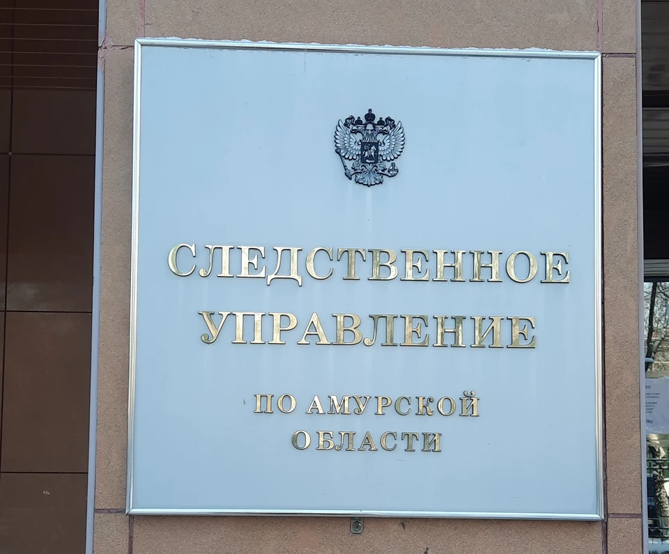 Уголовное дело направлено в городскую прокуратуру
