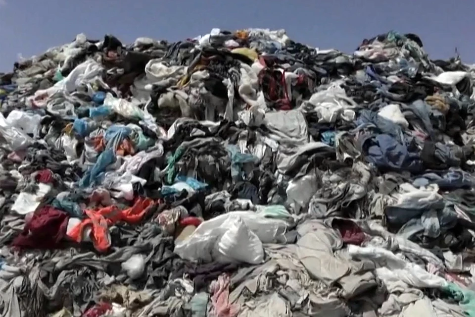 Неразумное потребление: В Чили появились многочисленные горы из одежды - KP.RU