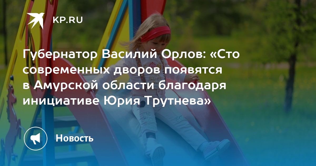 Благодаря инициативе. Благодаря инициативе