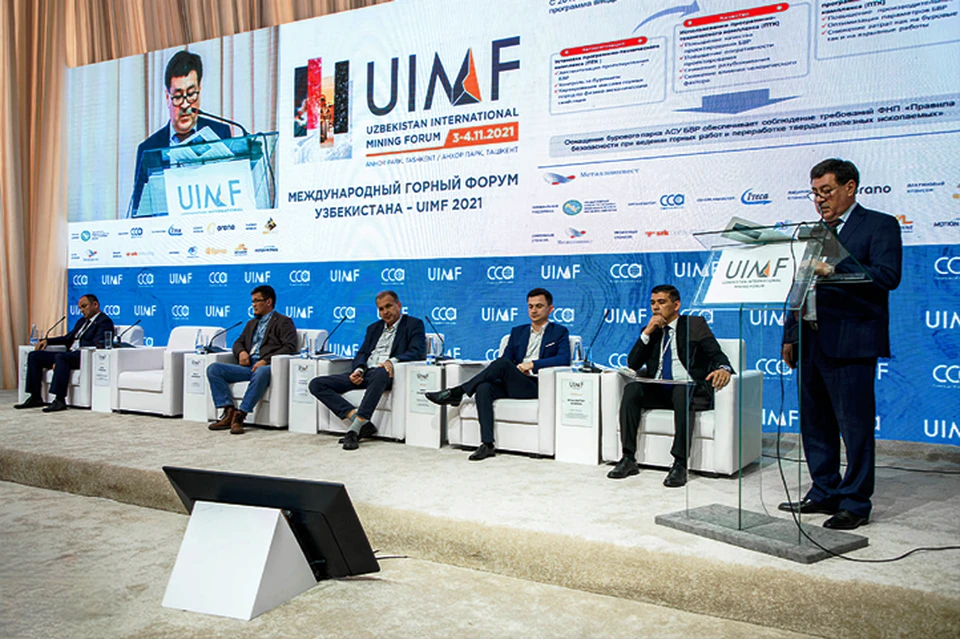 Цель UIMF 2021 – привлечь внимание специалистов и экспертов к ключевым вопросам развития промышленности