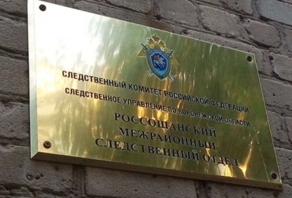 Россошанского инспектора ДПС подкупить 25 тысячами рублей не удалось.