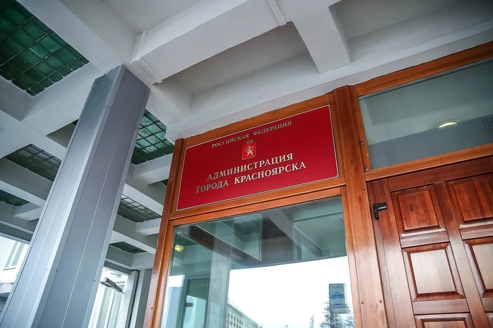 В администрации Красноярска назначили нового руководителя департамента градостроительства