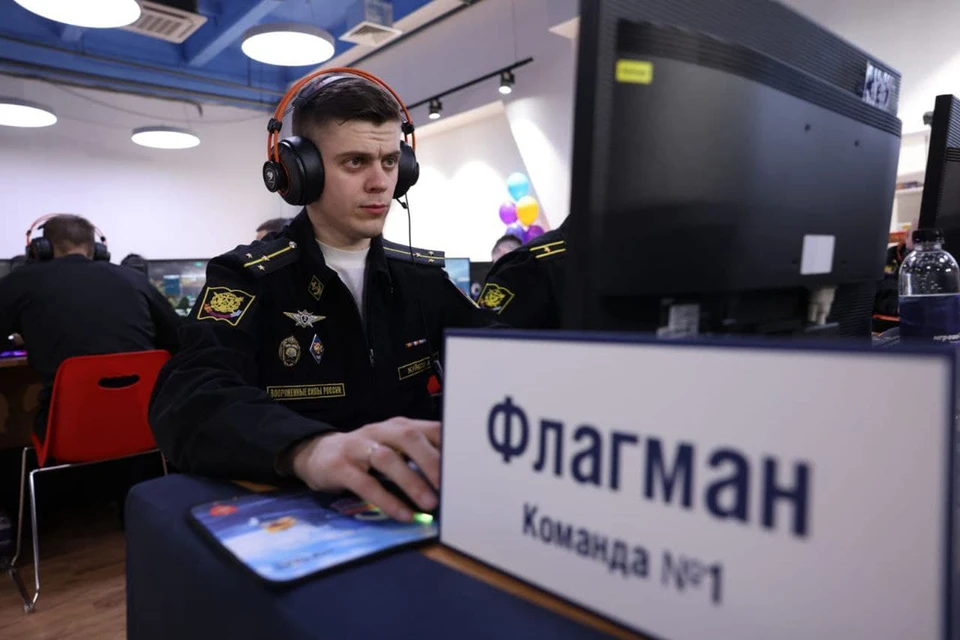 Кибертурнир «Стальная волна» был приурочен к 325-летию военно-морского флота России. Фото: предоставлено ПАО «Ростелеком»