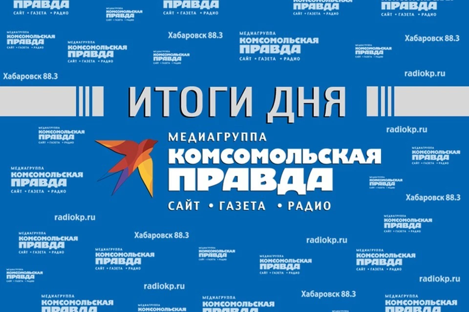 Подборка новостей за 16 ноября