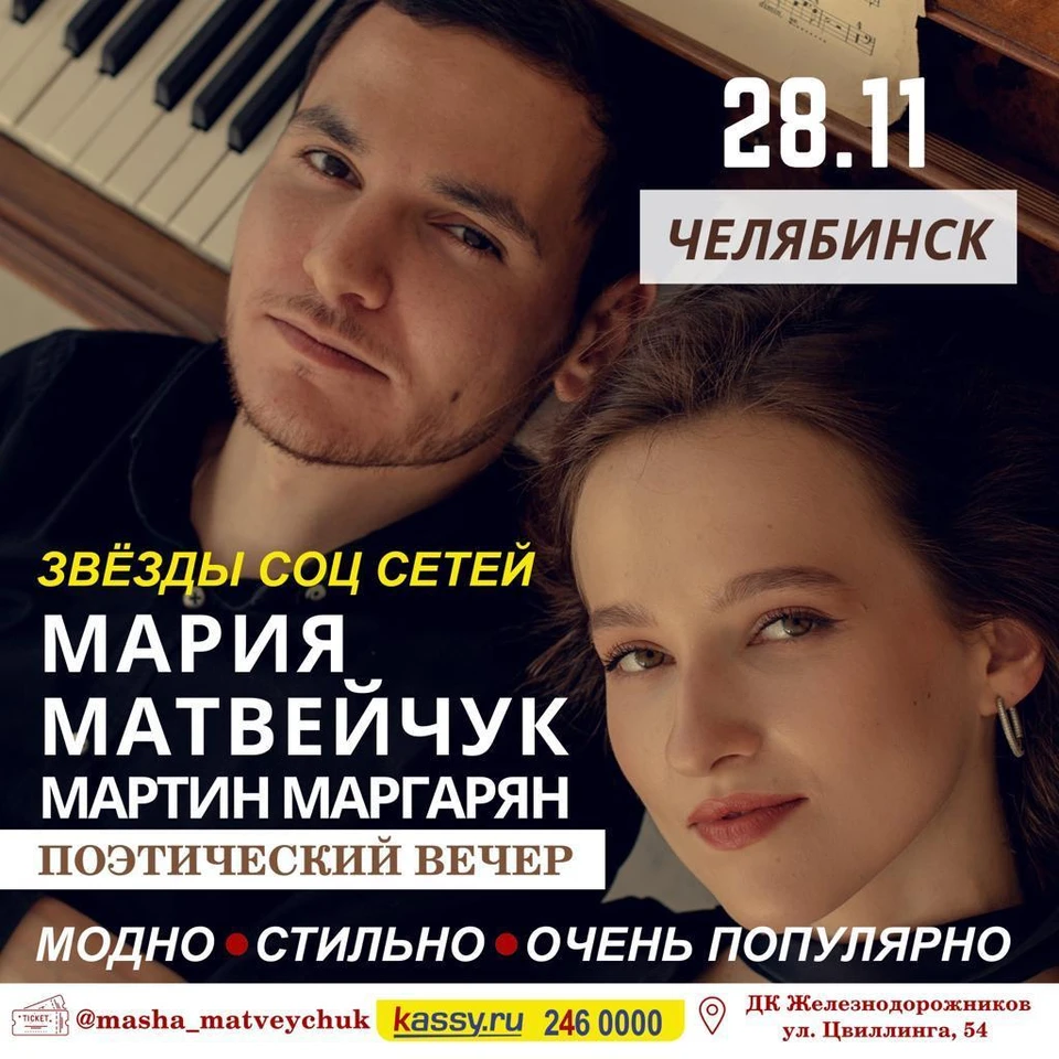 Иллюстрация: chel.kassy.ru