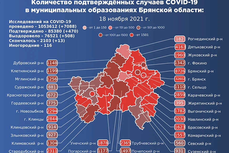 Фото: региональный оперативный штаб.