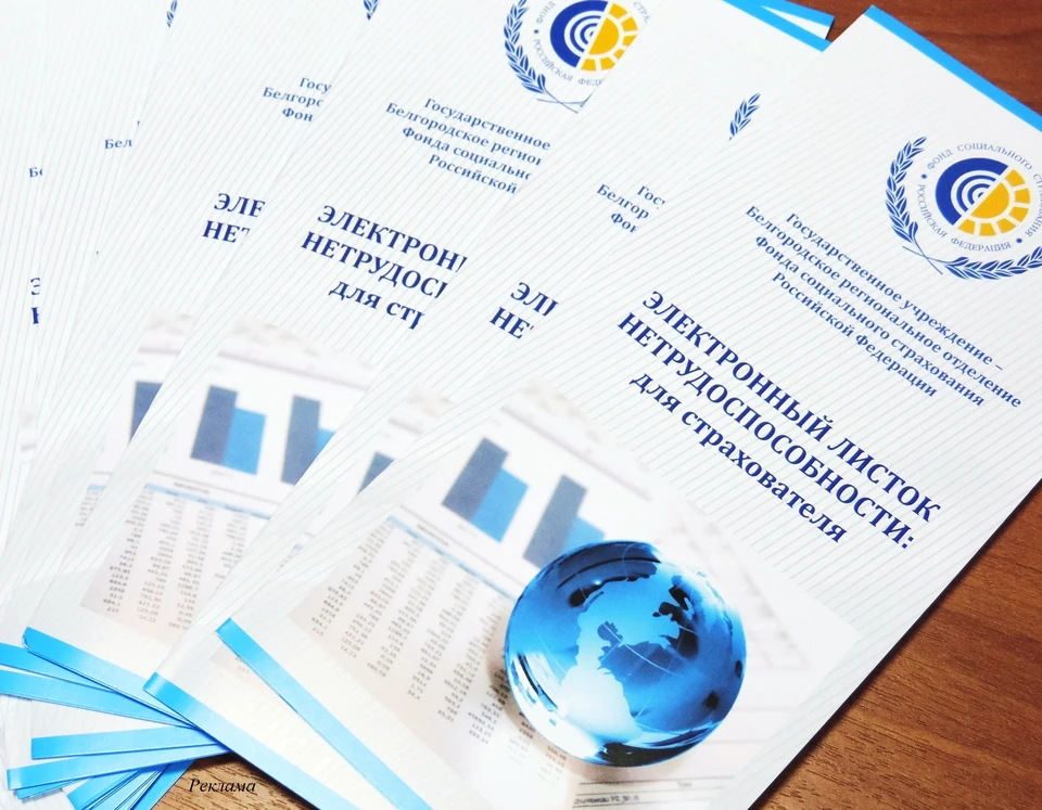 Представители белгородских предприятий смогут не только услышать множество полезной информации, но и задать вопрос спикерам.