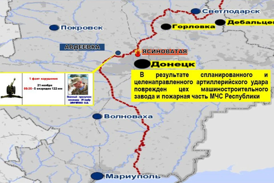 Схема обстрелов ДНР. Фото: УНМ ДНР