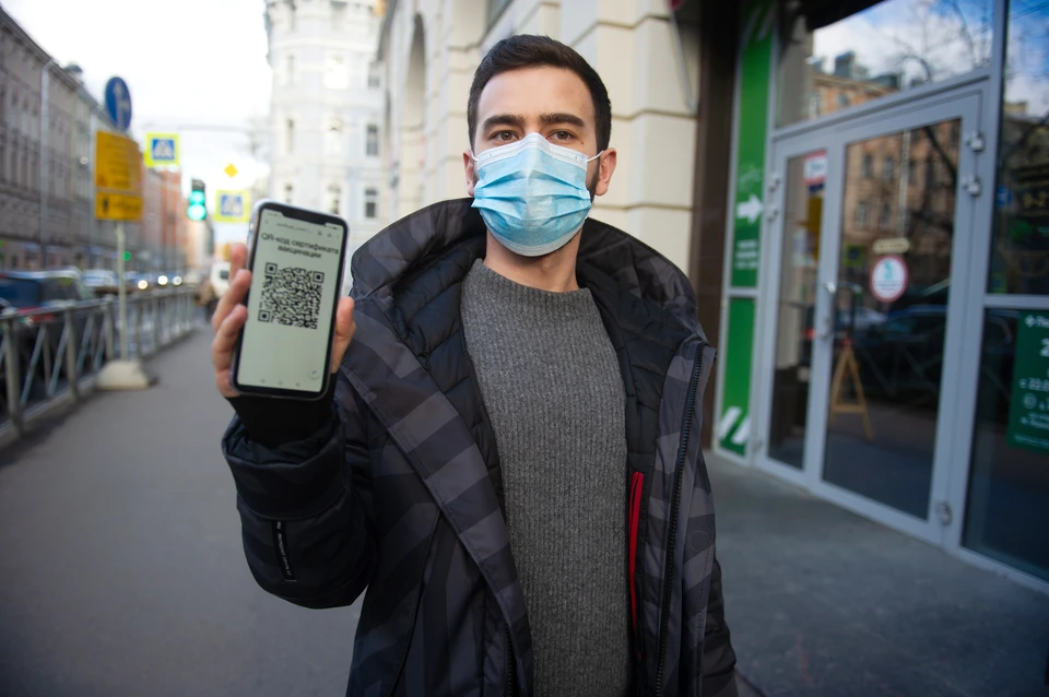 Помимо QR-кодов о вакцинации, жители региона могут предъявить справки об отрицательном ПЦР-тесте или документы о медотводе.