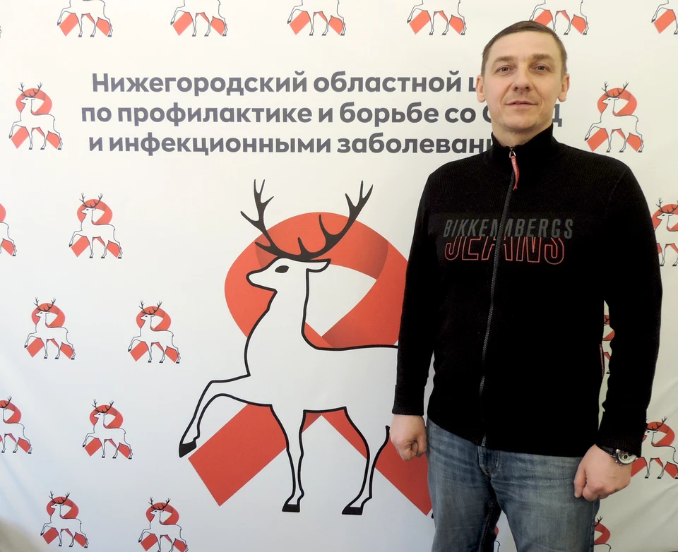 Нижегородец Денис Кожин живет с ВИЧ более 20 лет. Фото: Нижегородский центр борьбы со СПИД