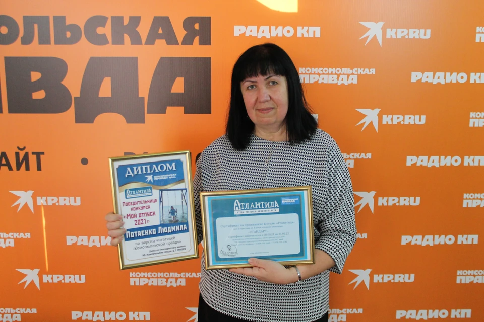 Людмила Потаенко получила наибольшее количество голосов - это и принесло ей победу.
