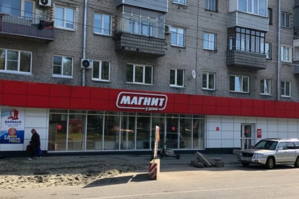 В Барнауле сейчас работает 56 точек сети "Магнит"
