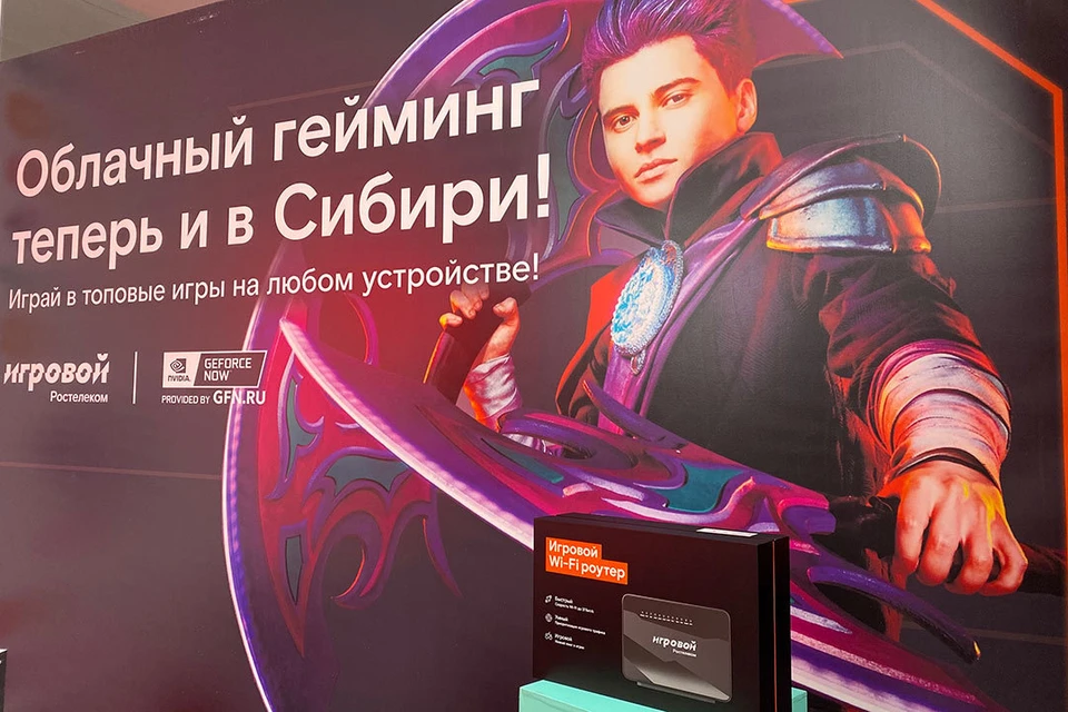 Фото предоставлено департаментом внешних коммуникаций МРФ «Сибирь».