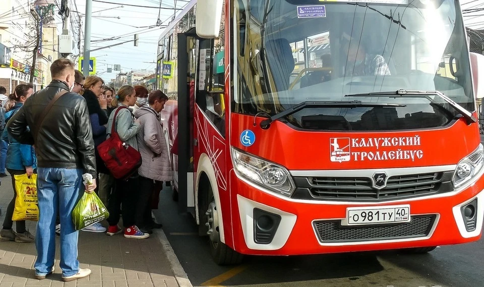 В горуправе рассказали об изменениях.