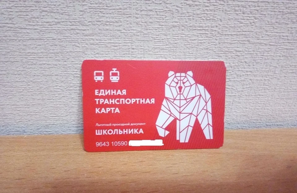 В Перми с 10 января будет действовать новое транспортное тарифное меню.