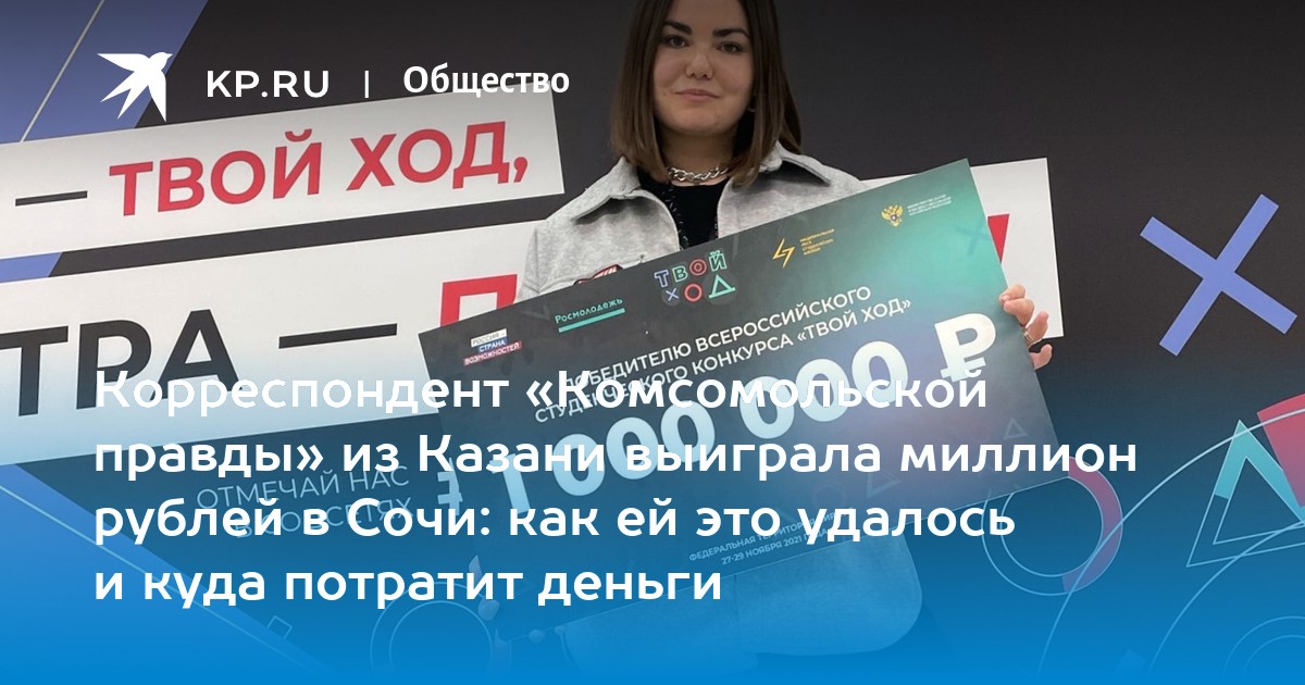 Представила что выиграла миллион мысленно распределила куда потрачу не хватило картинки