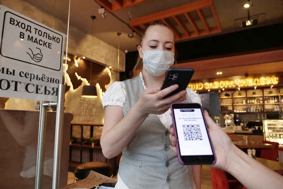 QR-коды будут использоваться в культурных учреждениях, магазинах, объектах общепита и на всех массовых мероприятиях.