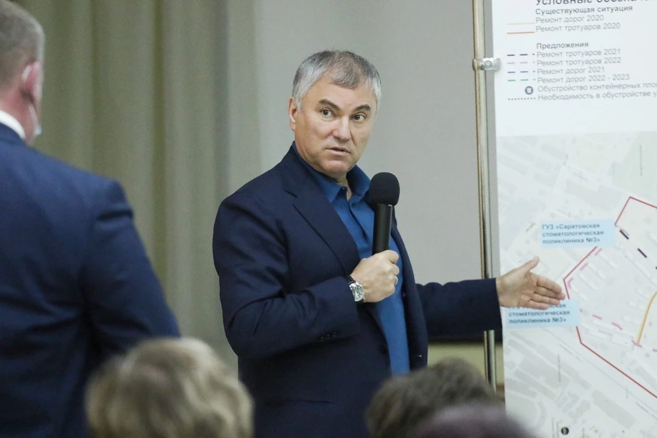 Вчеслав Володин призвал чиновников Саратова заняться делом