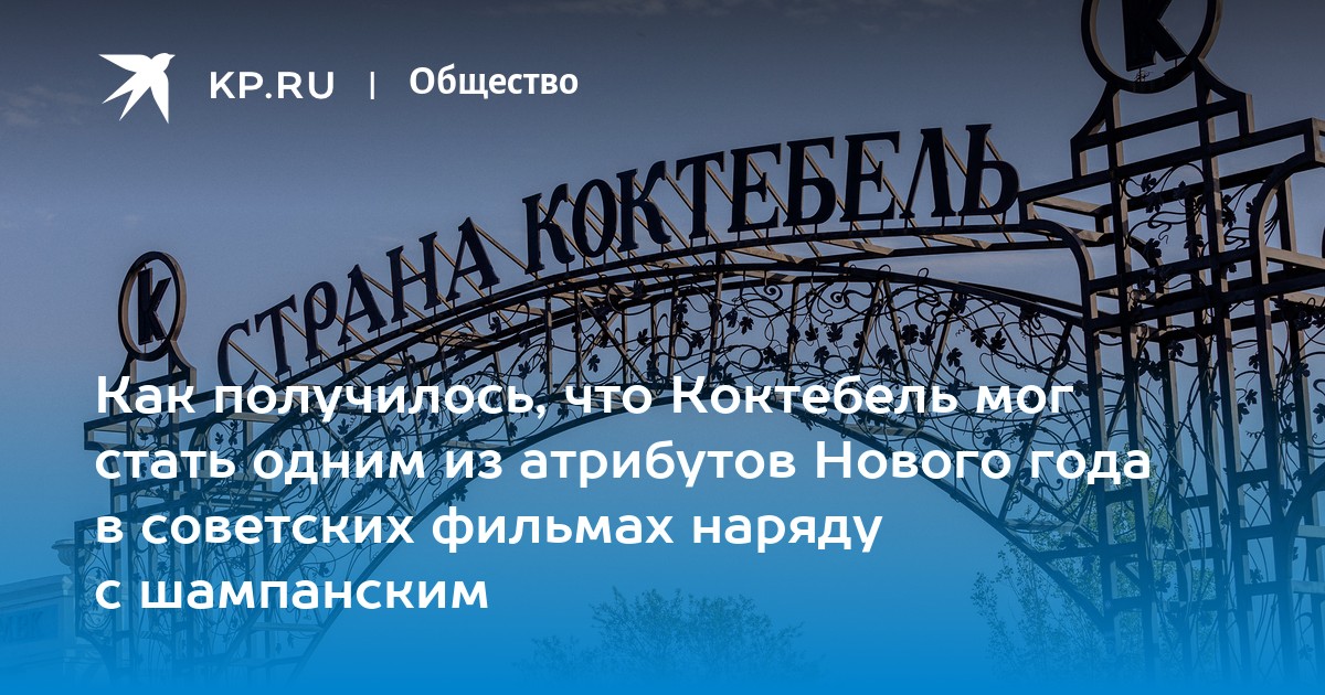 Старый Новый Год Актеры И Роли 1980