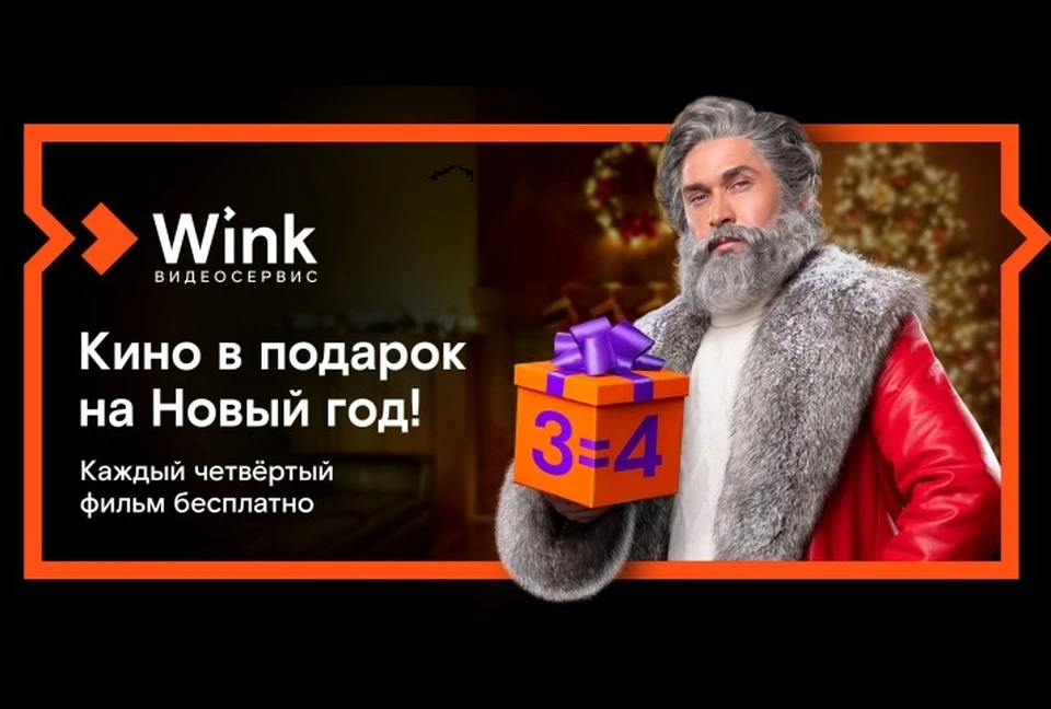 50 Фильмов На Новый Год 50 Фильмов На Новый Год