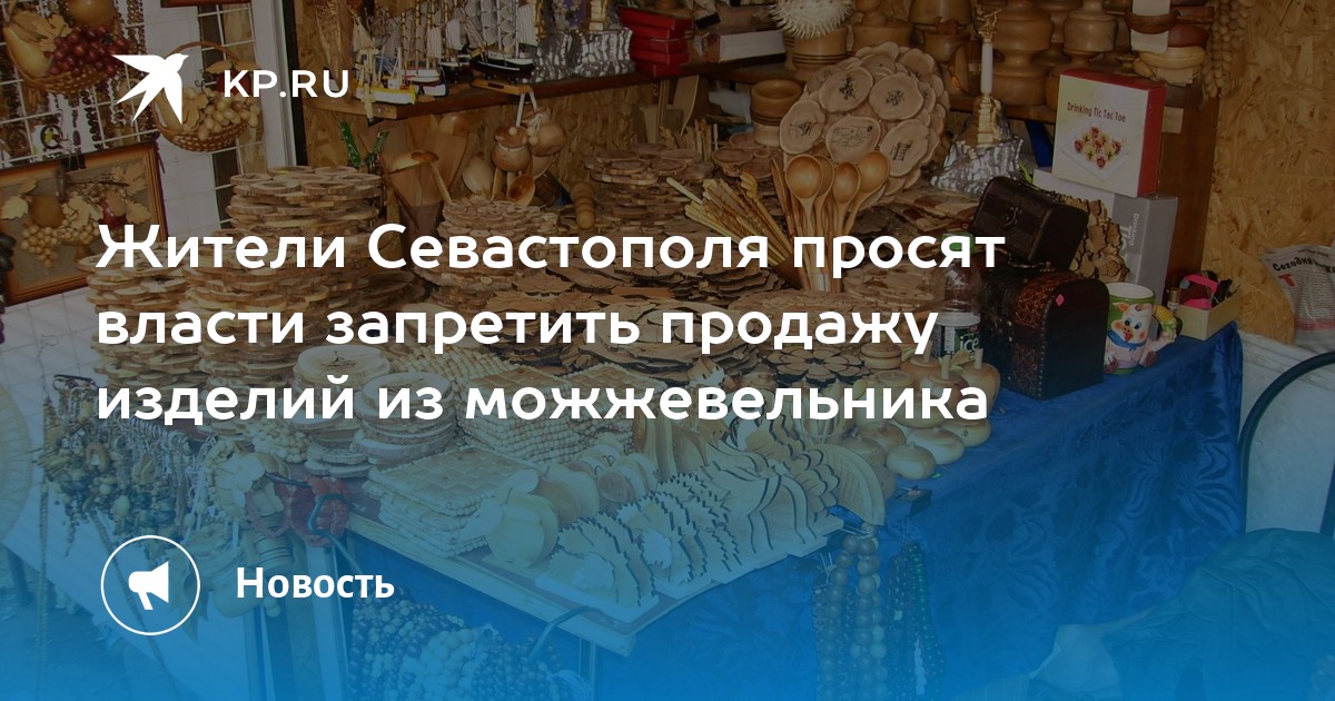 Обрезка можжевельника в Барнауле