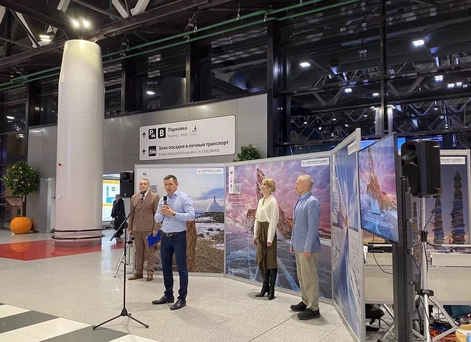 Фотовыставка о Байкале открылась в московском аэропорту Шереметьево. Фото: правительство Иркутской области