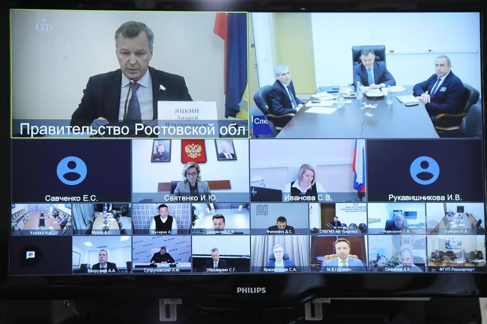 В Ростовской области прошло заседание по вопросам комплексного развития Таганрога