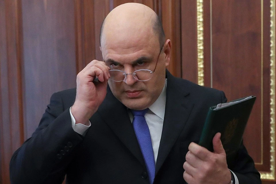 Новое Правительство Рф 2022 Год