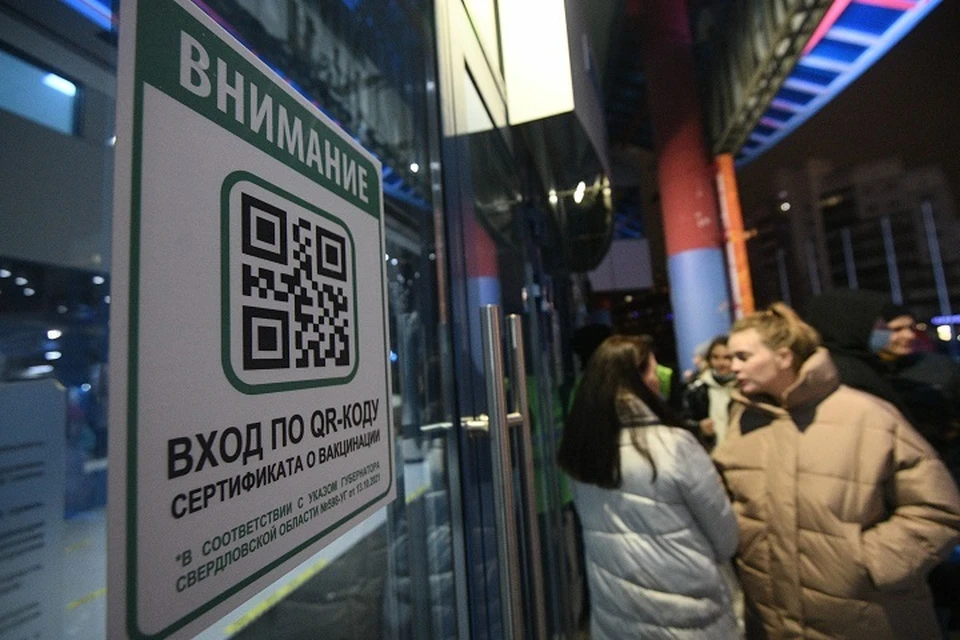 QR-коды привели к очередному напряжению в обществе