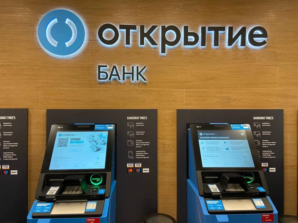 Банк открыта рядом. Банк открытие офис. Центральный офис банка открытие. Банк открытие головной офис. Банк открытие Центральный офис Москва.