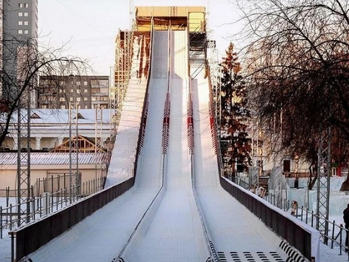 В екатеринбурсгком парке Маяковского отложили открытие 17-метровой горки -  KP.RU