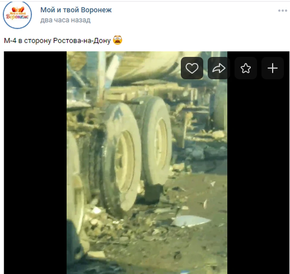 кадр с видео Никиты Асташова.