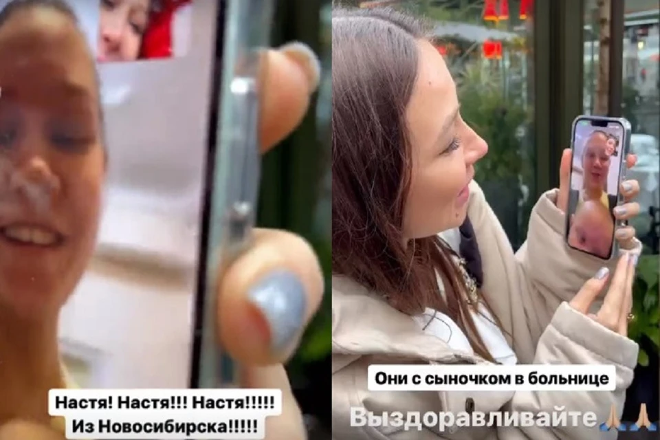 Жительница Новосибирска выиграла квартиру в Москве у известного блогера. Фото: Валерия Чекалина // Инстаграм.