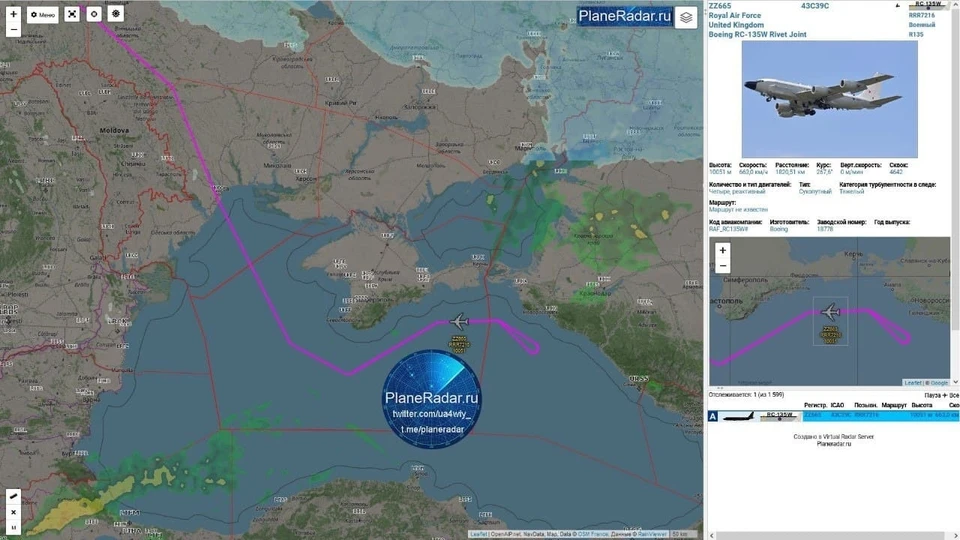 Данные сервиса PlaneRadar